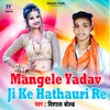 Mangele Yadav Ji Ke Hathauri Re